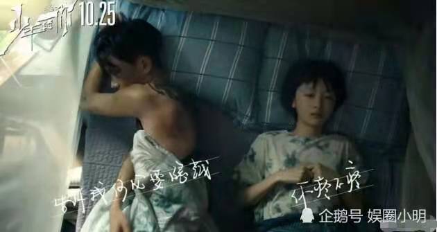 周冬雨穿抹胸黄色礼服,周冬雨穿抹胸衣评论