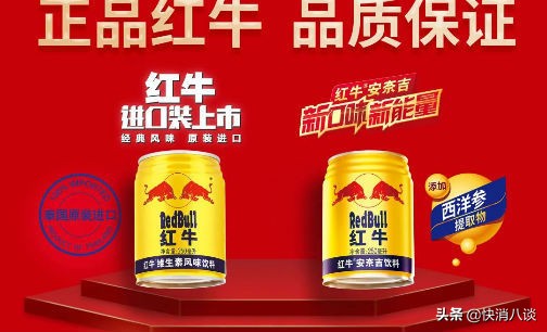 泰国天丝和北京红牛图片,中国红牛泰国天丝