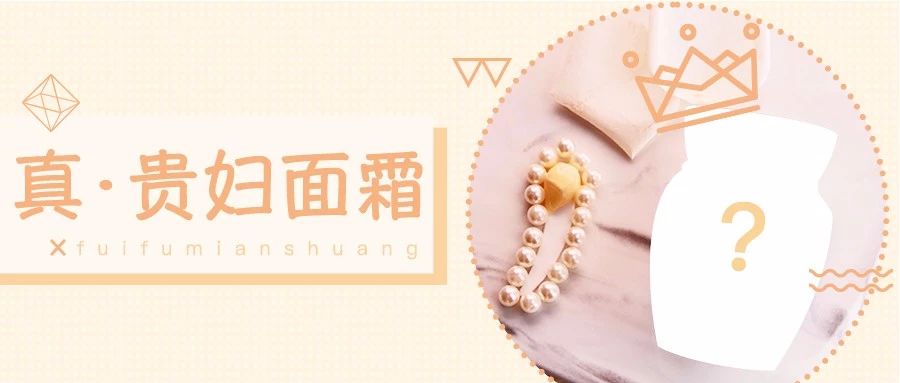 堪比科颜氏白泥的其他护肤品,堪比科颜氏精华