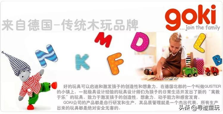 服气服气，这4个品牌的创意，让拼图不再是大孩子的专属