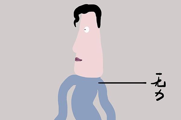 感觉睡觉特别累浑身难受什么原因,全身没力气感觉很累是怎么回事