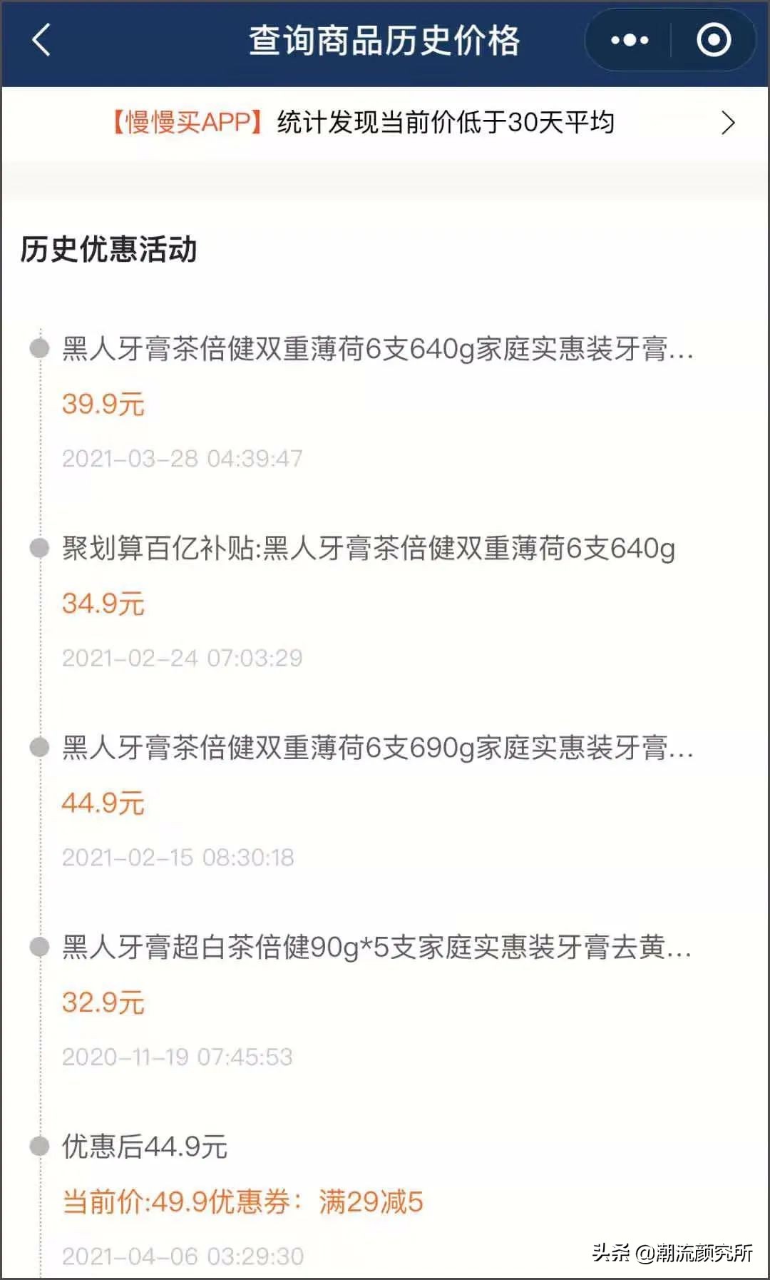 教你如何省钱的小方法,省钱小方法get