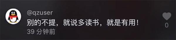 妈妈教育女儿要精致,三观很正的父母教育女儿