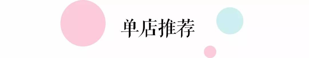 地铁14号线美食攻略,上海13号线地铁美食