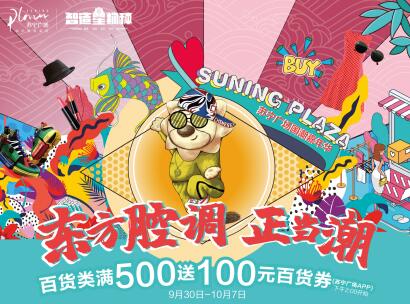 满50送5元代金券的促销活动好吗,满100送50元优惠活动