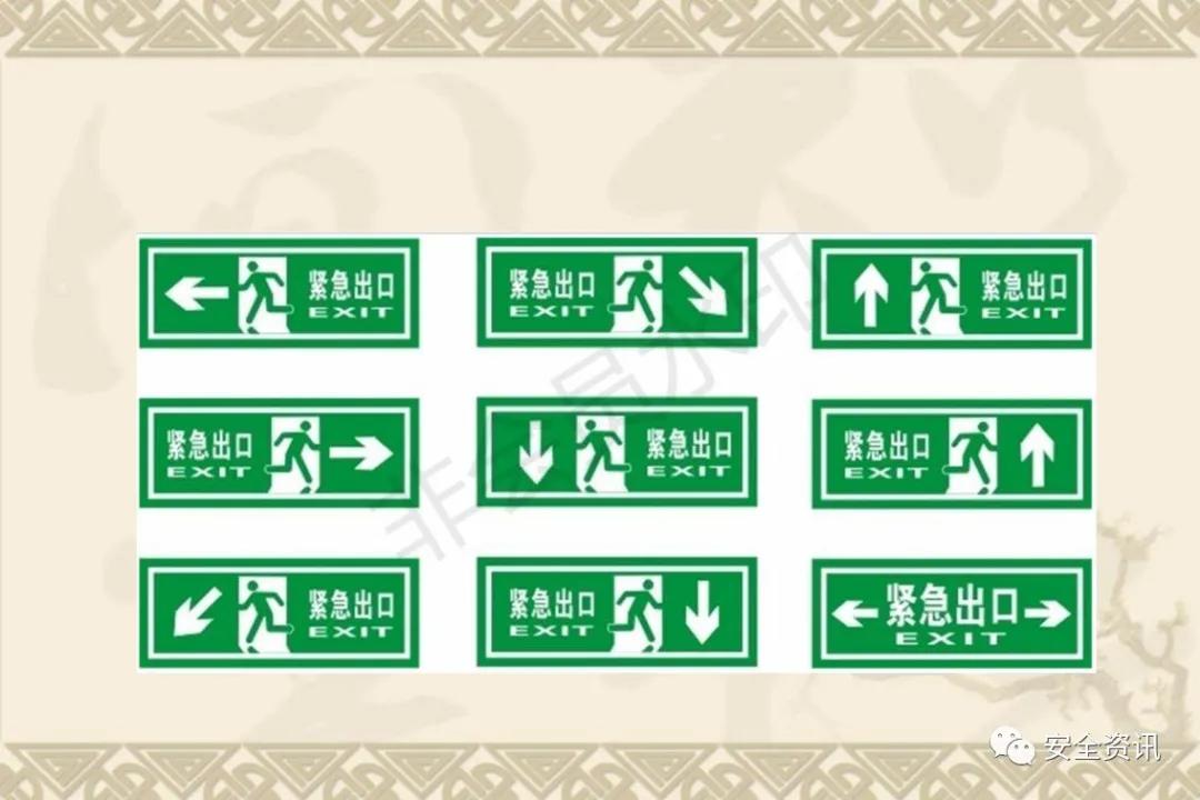 安全标识牌排序规则与设置标准,安全标识牌和安全标志牌的区别