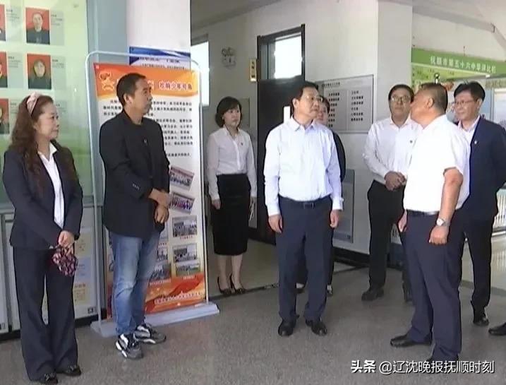 抚顺领导走访慰问站后街道,慰问广大教师与教育工作者