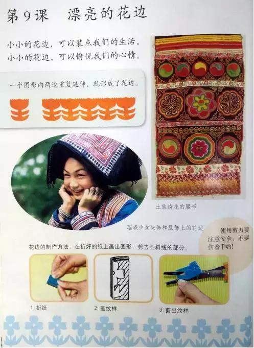 鐩存帴鎶勭殑鏁欒祫鏁欏璁捐,鑾峰鏁欏璁捐涓囪兘妯℃澘