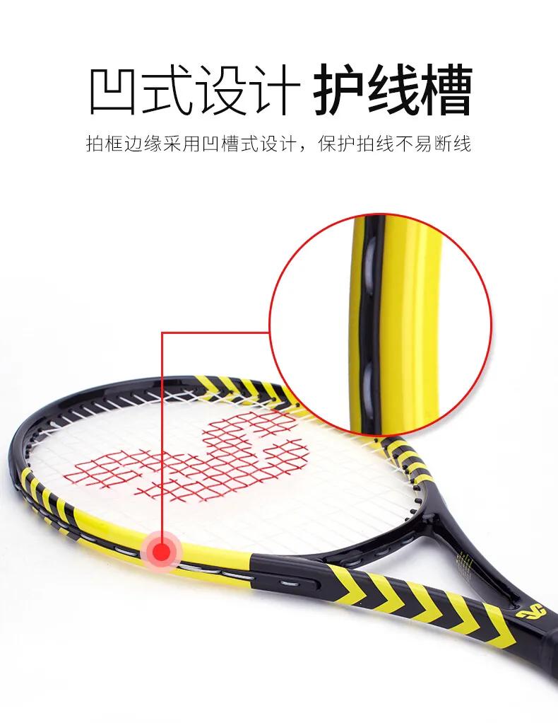 初学者网球拍怎么选,初学者怎么选网球拍