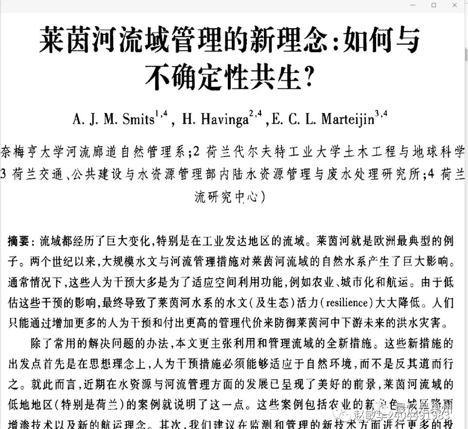 巢湖的湖是怎么形成的,巢湖为什么会有雾气