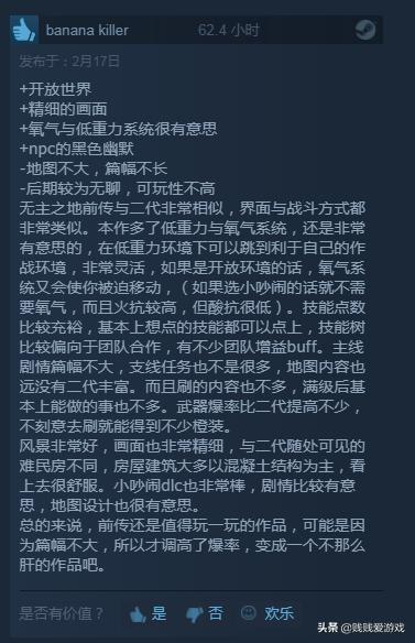 steam2k游戏推荐排行榜,steam春节特惠游戏推荐3a大作