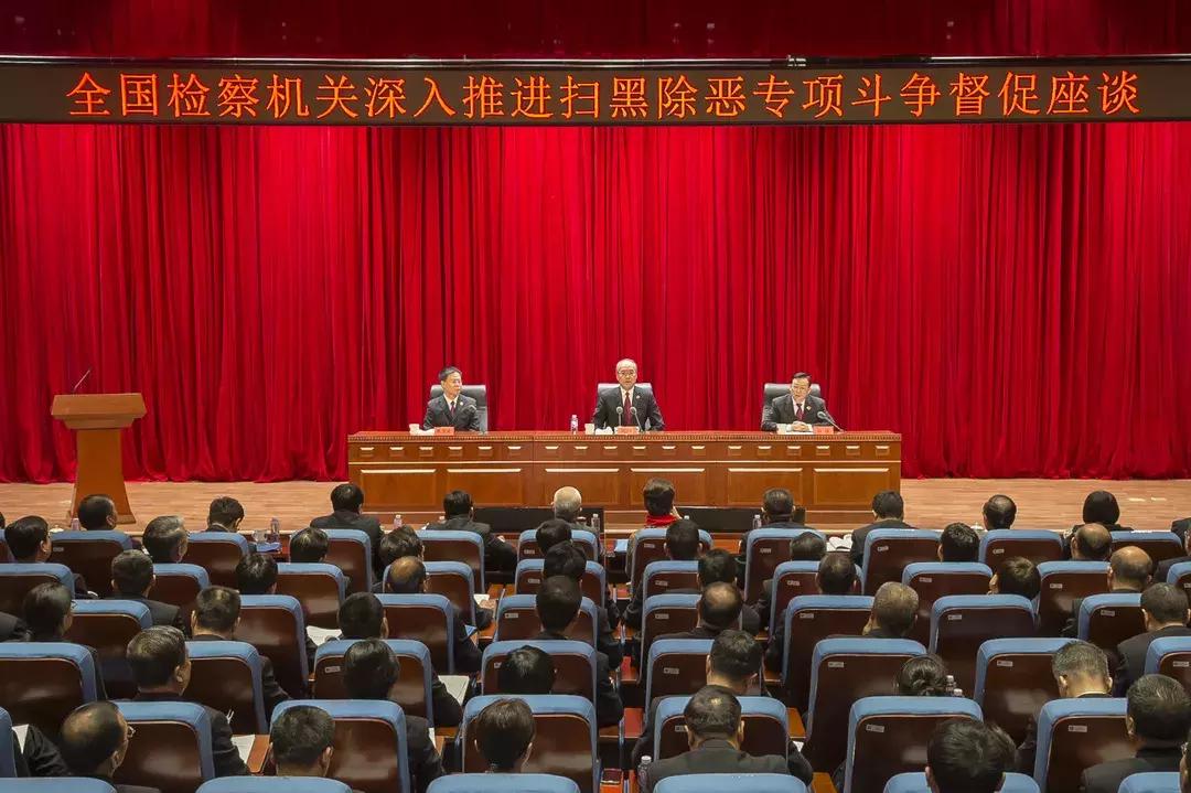 最高检涉黑恶网络典型案例,涉黑涉恶案件倒查问题汇总