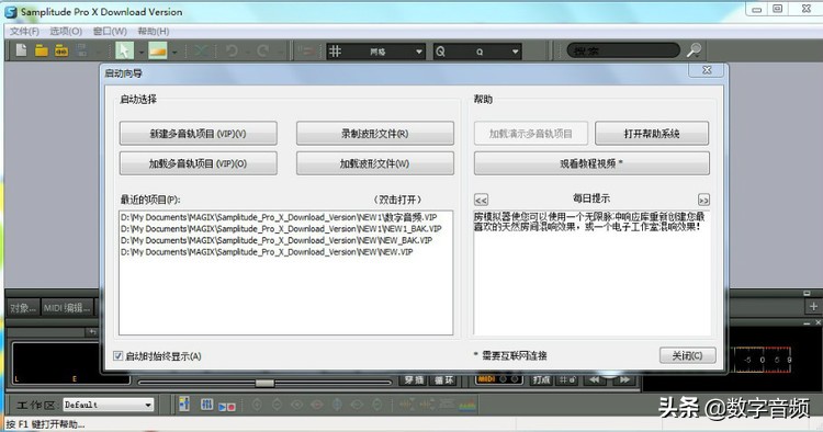 玛雅may44声卡用什么驱动好,玛雅esi声卡直播使用教程