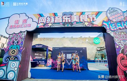 佳源源舍都汇公馆轻奢样板华美绽放，开启都市人居新时代