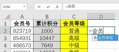 IF多重嵌套公式太长，每次用都让人抓狂，自定义函数轻松解决