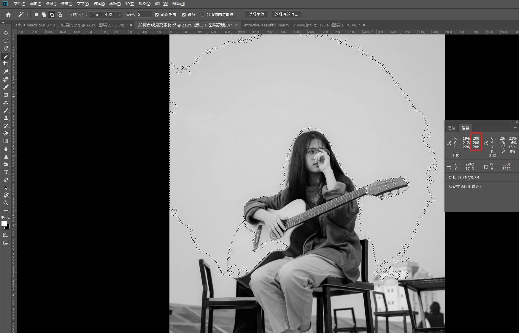 PS三大拦路虎之选区工具,7分钟循序渐进的轻松学习10种选区工具