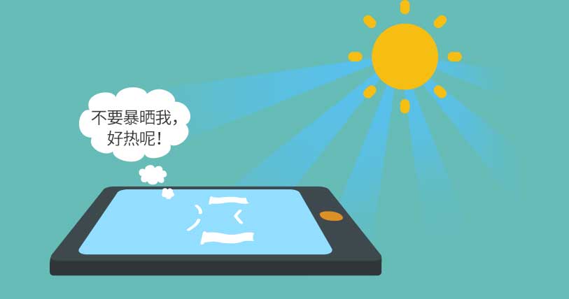 手机烫手了怎么办教你一招华为,手机烫手成山芋