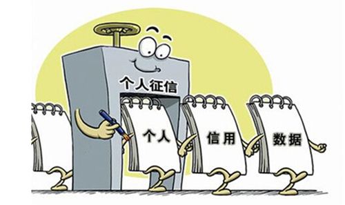 信用卡逾期没超过90天会上征信吗,征信没逾期办不了信用卡