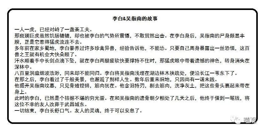 七绝圣手王昌龄,七绝圣手王昌龄翻译