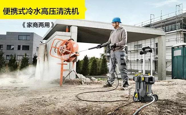 什么样的高压清洗机好,高压清洗机如何选择