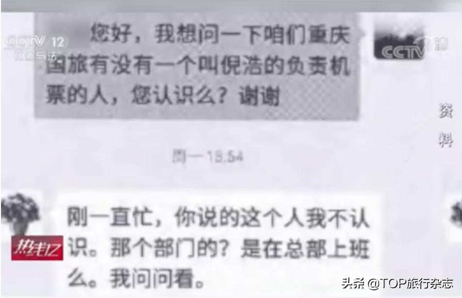 半年被骗100多万,半年被骗500万