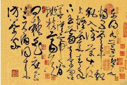 至今犹少几狂生——复刘教授意见商榷：毛主席是一位草书大家吗？