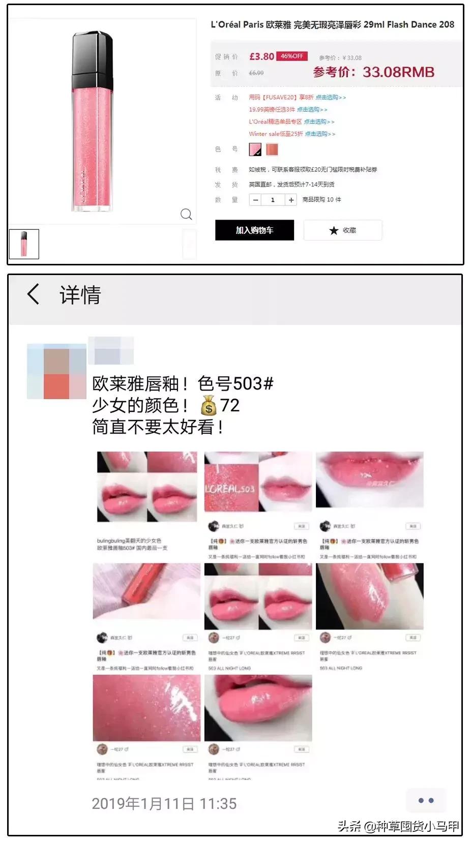 为什么有些人不想找代购,代购买东西真的便宜吗