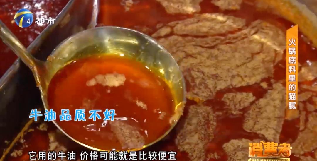 火锅底料选哪一种最好,火锅底料选哪种比较好