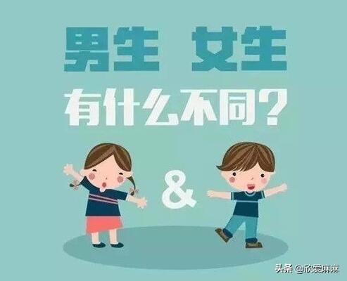如何正确给孩子进行性教育,如何正确引导青春期孩子性教育