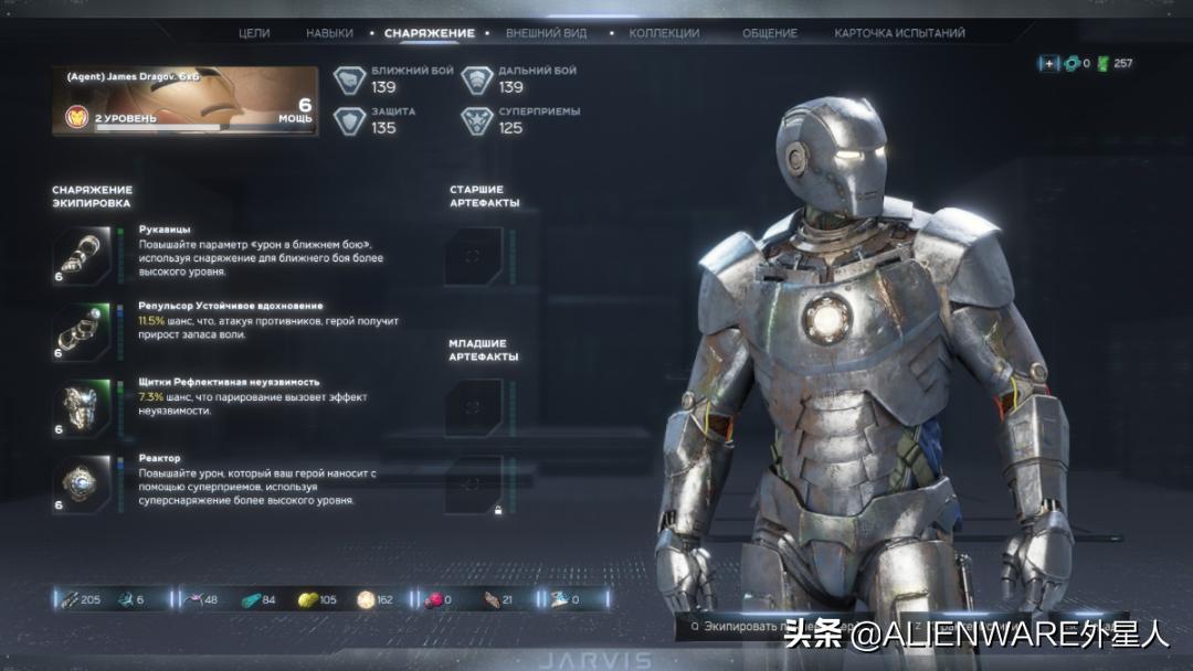 漫威复仇者联盟还能买吗,漫威复仇者联盟值得入手吗