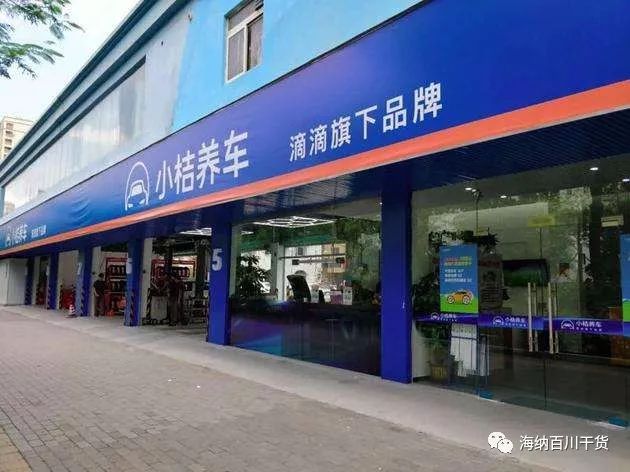 开心养车靠谱不,开心养车