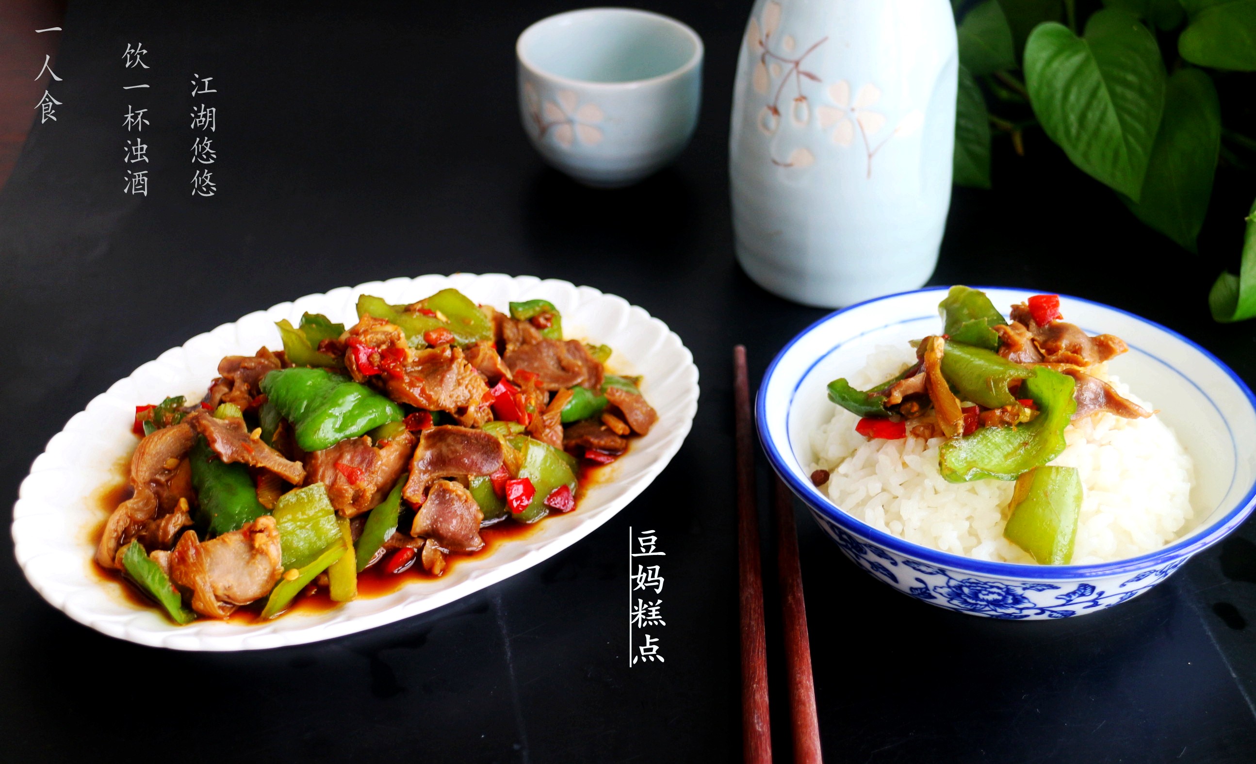 剁椒酸豆角鸡胗家常做法,剁椒炒鸡胗怎么调好吃