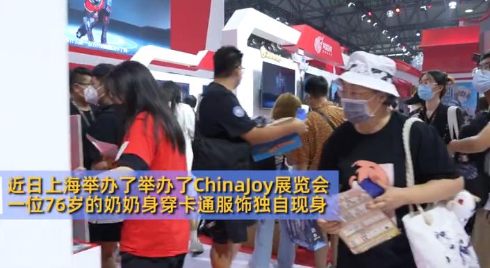 76岁老奶奶多次现身漫展,老二次元去漫展