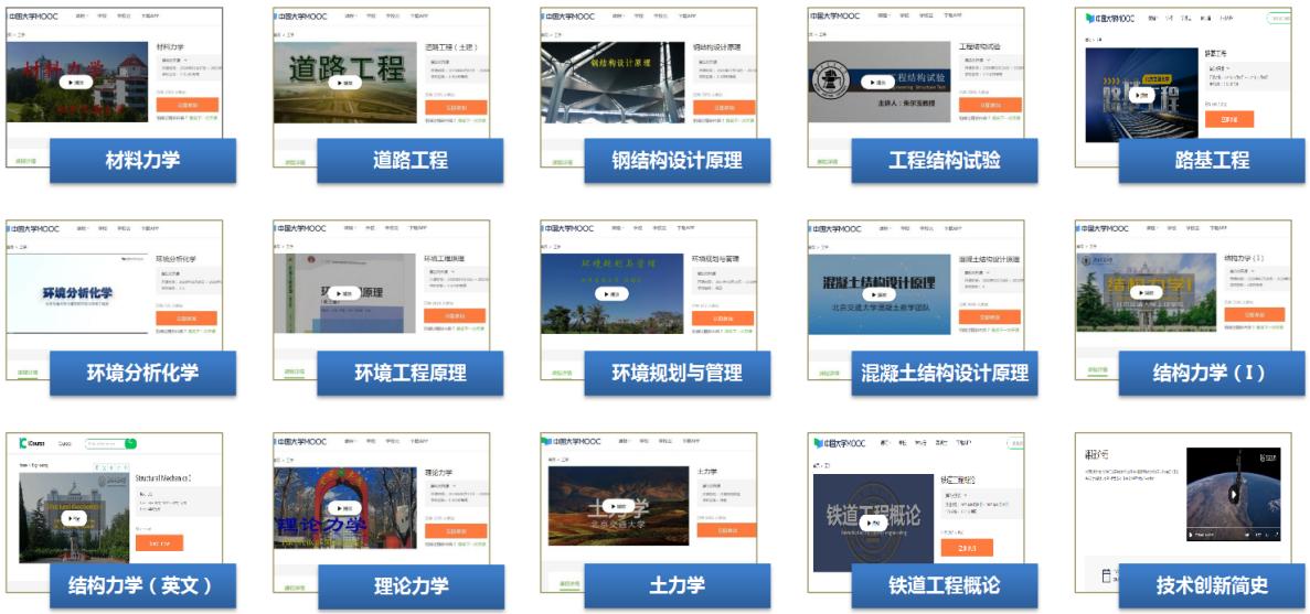 北京交通大学土木建筑学院在哪里,北京交通大学建筑与土木工程学院