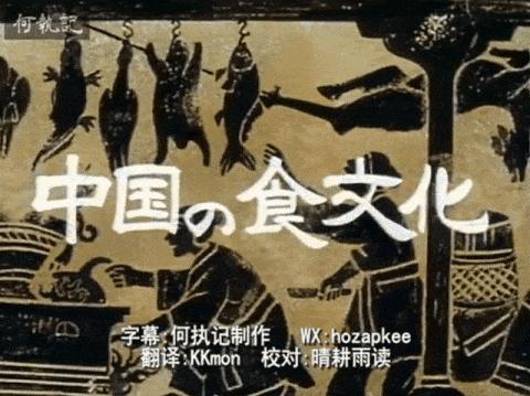 豆瓣9.3，外国人拍的“舌尖上的中国”，馋疯我了