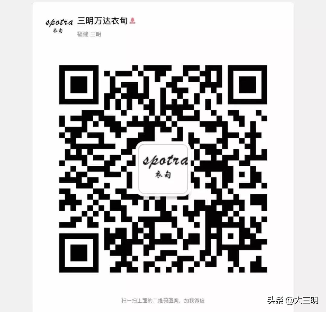 #三明生活帮#防控抗疫，众志成城丨畅享线上服务不打烊，轻松购物来三明万达