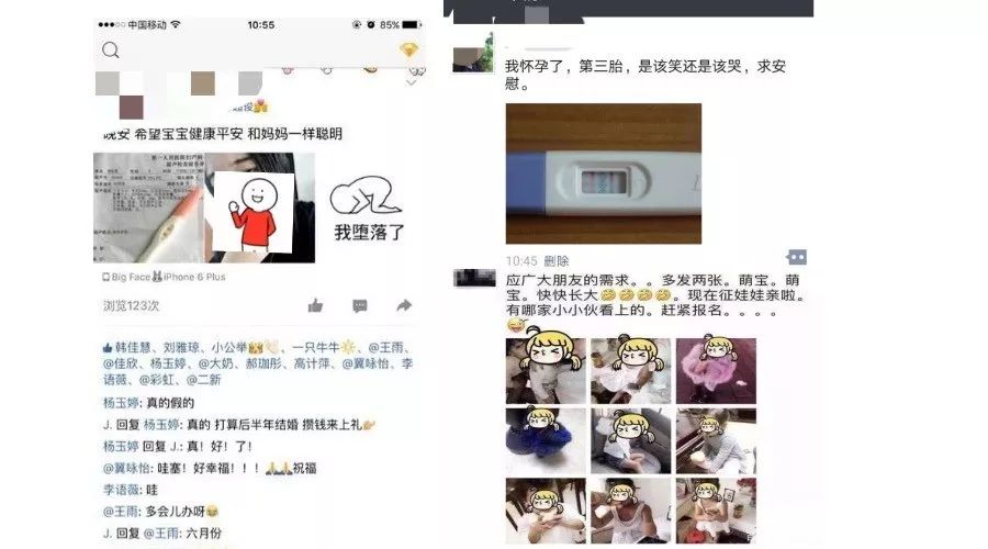 “想吃牙膏、爱闻猪圈、晕老公…”怀孕的女人，你根本摸不透