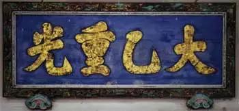 刘氏宗祠建造耗资十个亿,七亿建造的刘氏宗祠