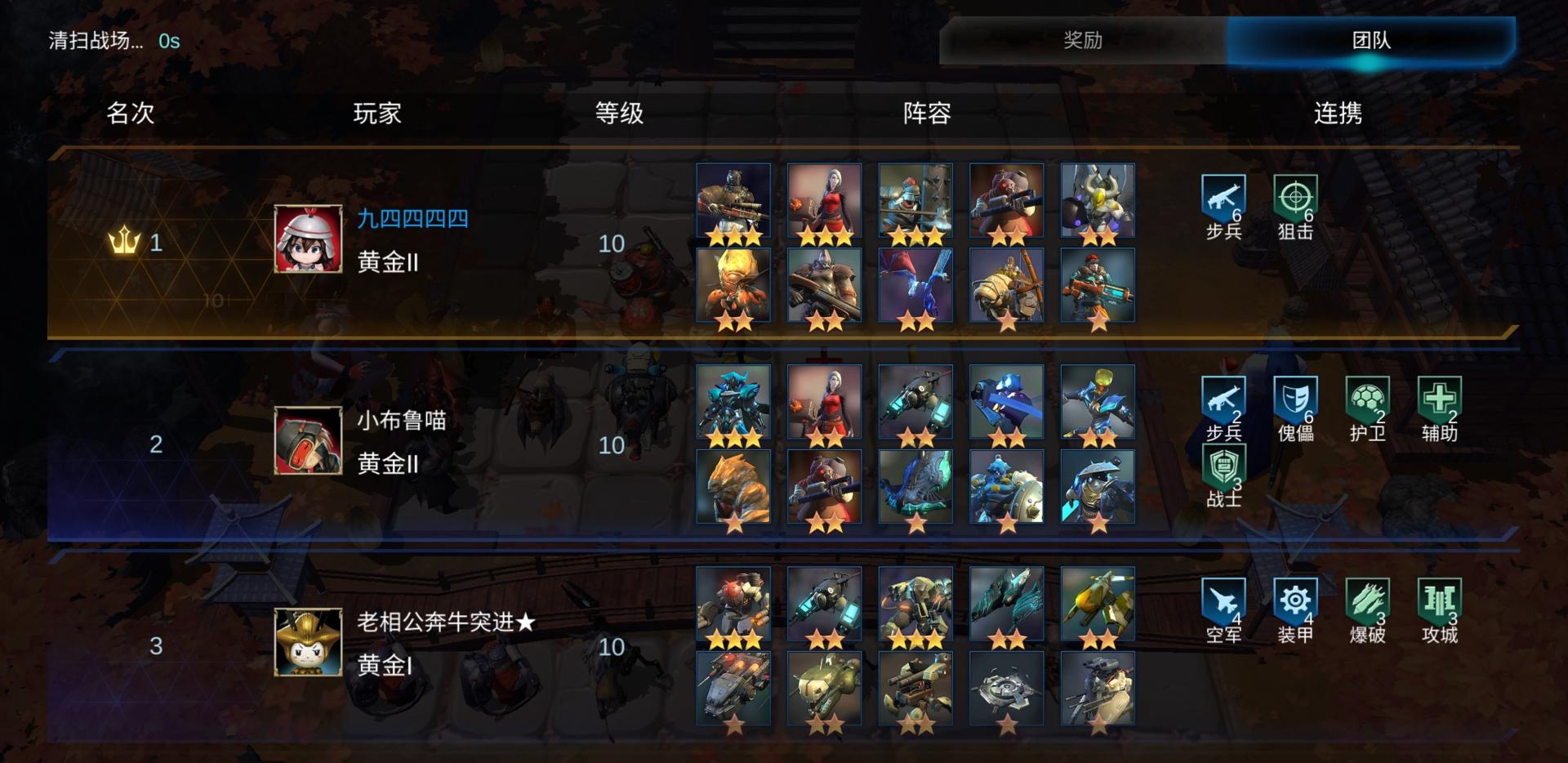 无限进化自走棋,自走棋无限进化教程