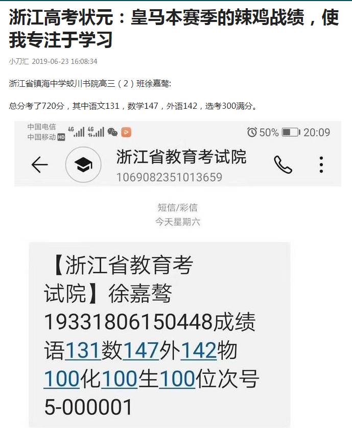 这些年关于足球的回忆,那些年的足球记忆