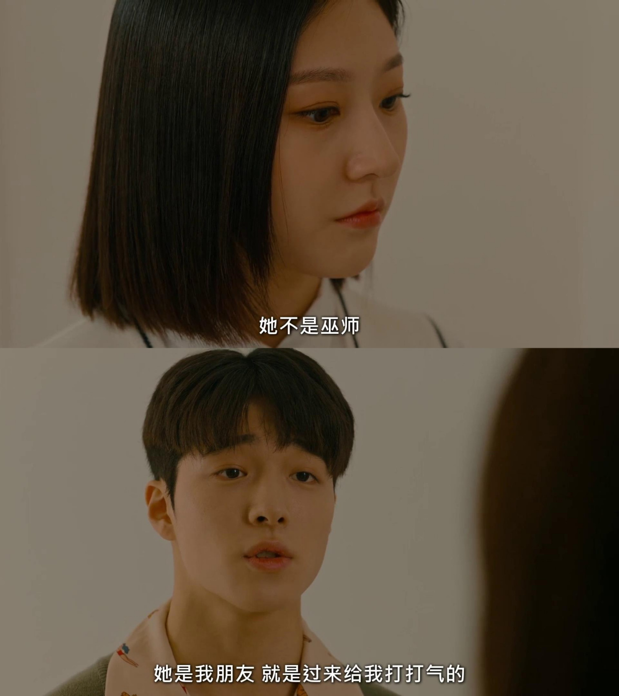 《优秀女巫贾斗心》罗宇秀爱上贾斗心，为何仅用了一天时间？