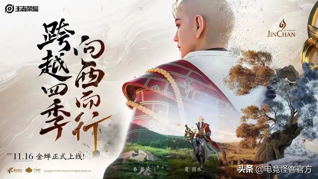 纯白花嫁皮肤什么时候出的,2021年返场皮肤有纯白花嫁吗