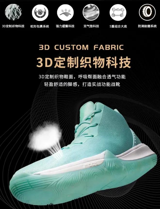 沃特推荐的篮球鞋,球鞋考古