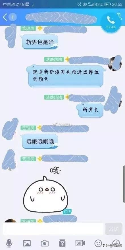 男朋友敷面膜的正确方法 (男朋友第一次敷面膜没有经验)