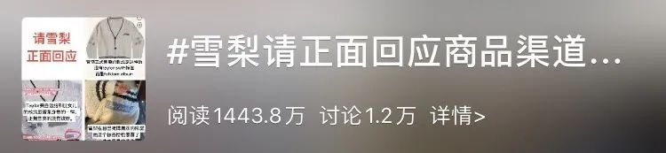 雪梨打碟完整版,雪梨打王祖蓝是哪一期