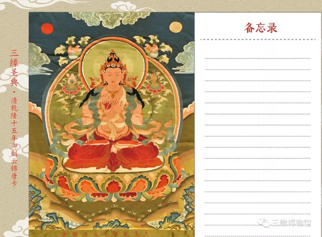 三缘博物馆,三缘博物馆门票