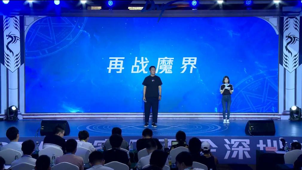 中韩策划见面会直播,中韩策划玩家见面会下半场