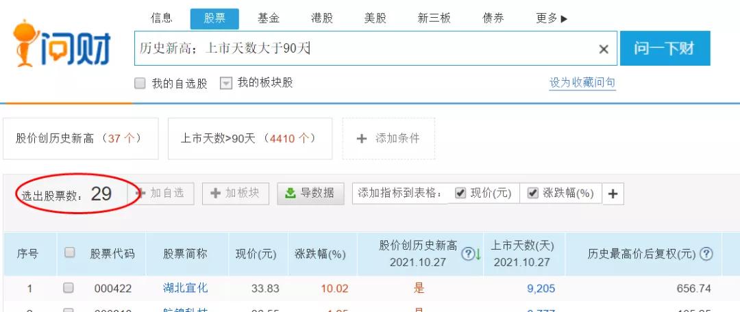 搞钱工具,分享搞钱项目