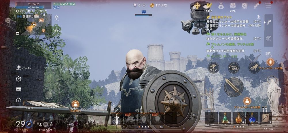 天堂2m画质怎么样,天堂2m前期怎么玩