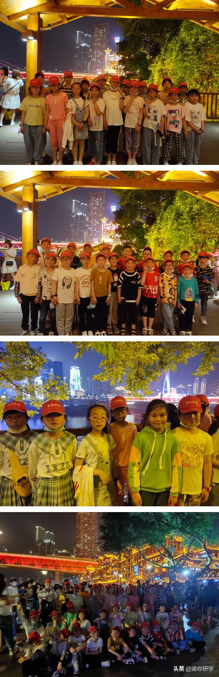 黄水小学《追寻红色足迹,争做阳光少年》重庆研学旅行圆满结束